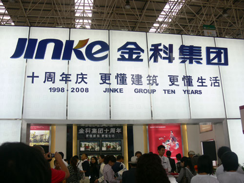 金科集團(tuán).jpg